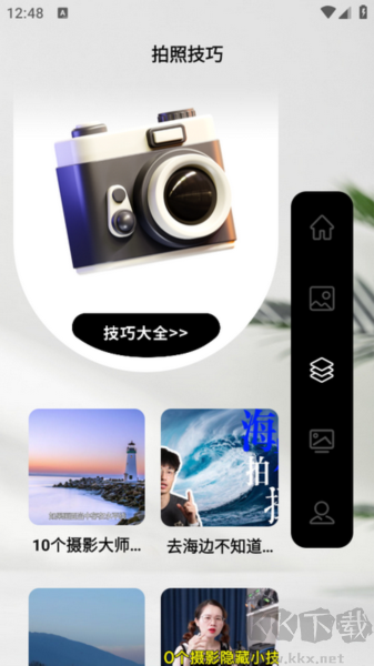 閃動復(fù)原相機app安卓版