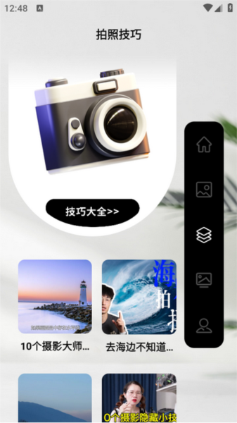 閃動復(fù)原相機app安卓版
