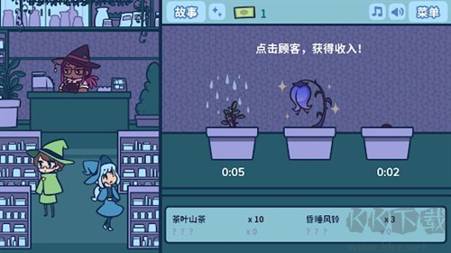 艾絲特的花圃完整版