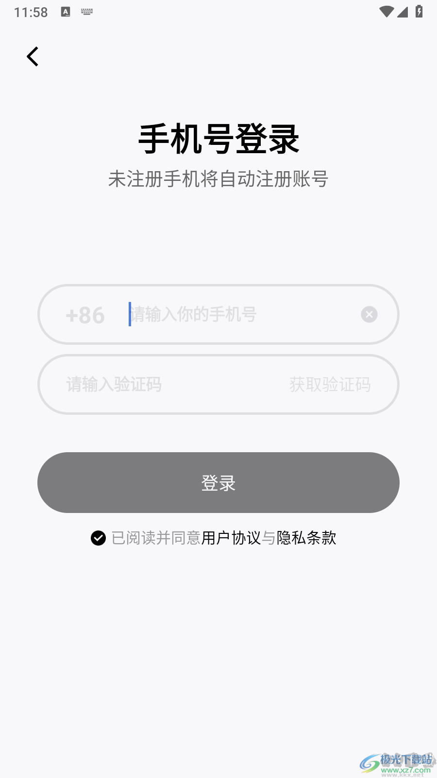 無(wú)屏助手安卓新版本