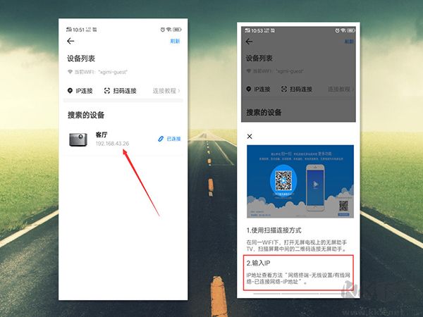 無(wú)屏助手安卓新版本