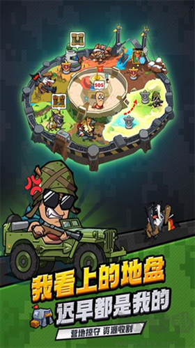 蟲蟲大作戰(zhàn)2最新版