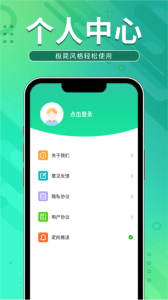 充電領(lǐng)寶app升級(jí)版