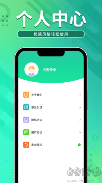 充電領(lǐng)寶app升級(jí)版