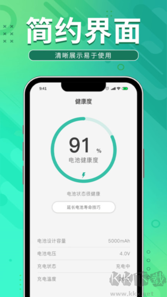 充電領(lǐng)寶app升級(jí)版