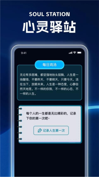 靈動流量app安卓版