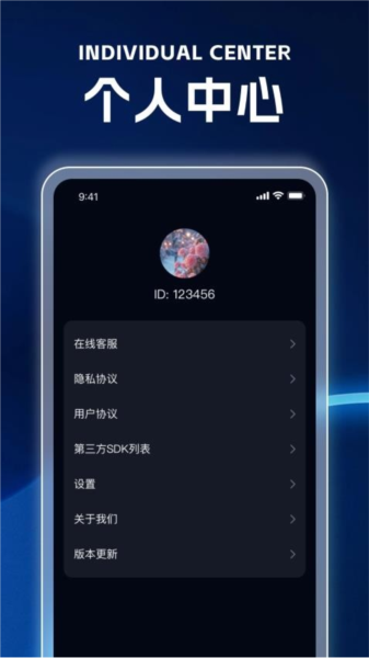 靈動流量app安卓版