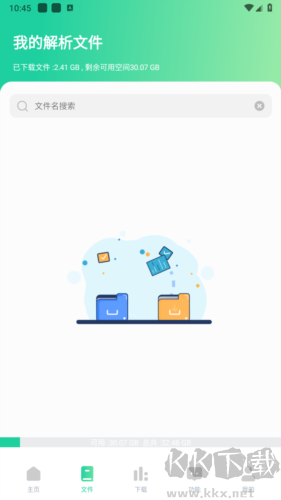 薄荷下載器增強插件標準版