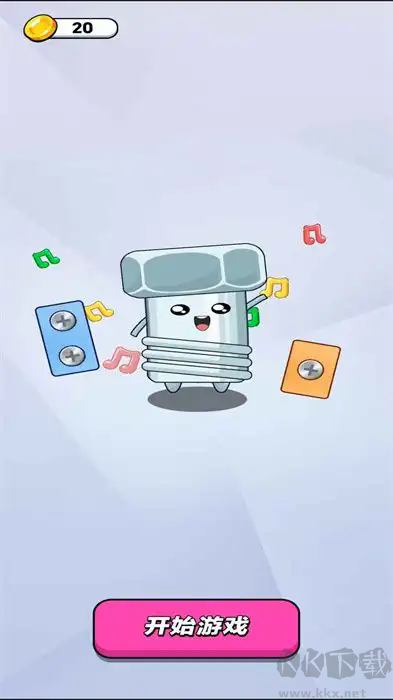 玩?zhèn)€錘子免廣告版
