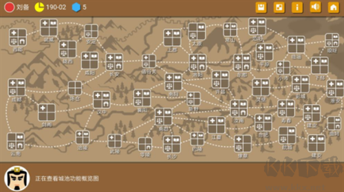 三國時(shí)代2最新版