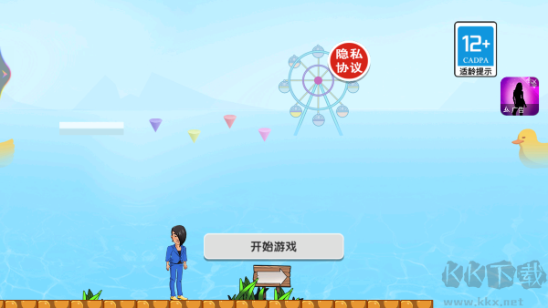 藍(lán)色妖姬闖關(guān)官方版