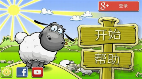 云和綿羊的故事最新版