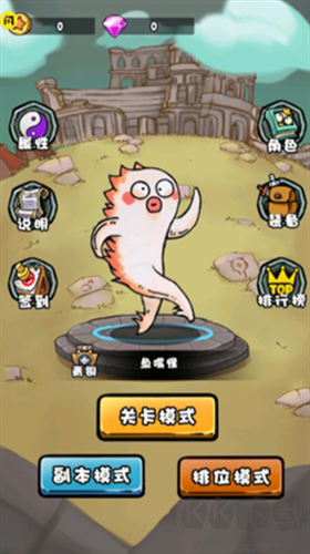 我是技能大師手機版