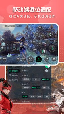 網(wǎng)易云電腦安卓版