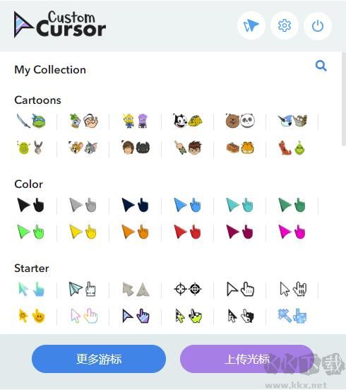 Custom Cursor for Chrome使用說(shuō)明9