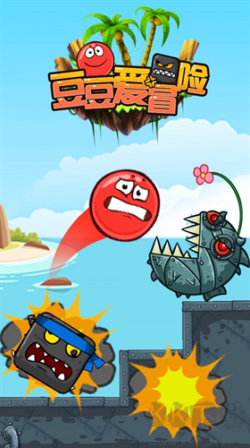 豆豆愛冒險最新版