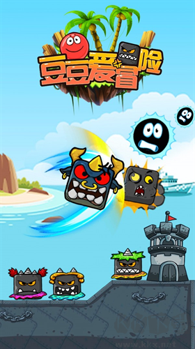 豆豆愛冒險最新版