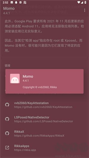 Momo環(huán)境檢測最新版