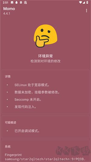 Momo環(huán)境檢測最新版