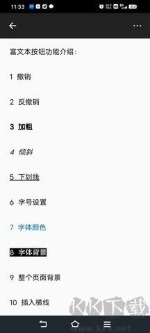 超級數(shù)據(jù)查看器純凈版