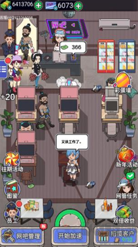 最強網(wǎng)吧手機版