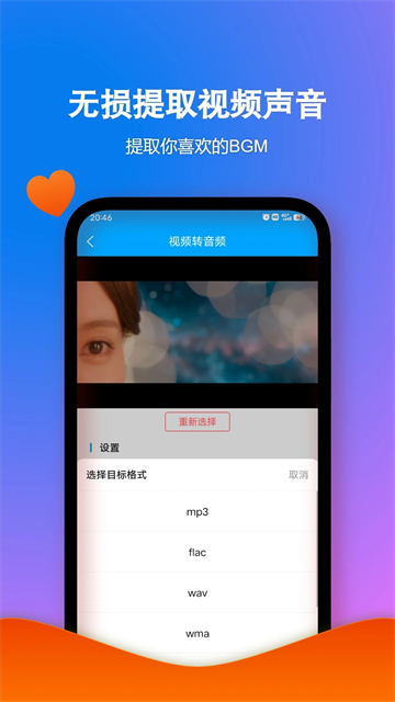 格式作坊app手機(jī)版