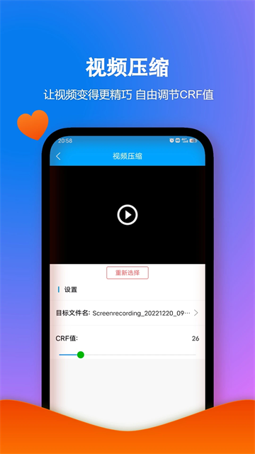 格式作坊app手機(jī)版