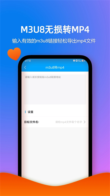 格式作坊app手機(jī)版