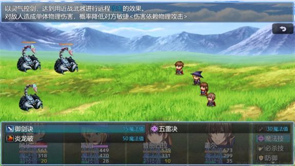 在異世界打怪的修仙者免廣告版
