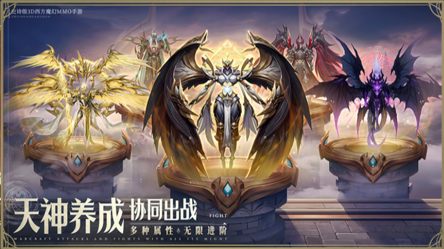 永恒紀(jì)元滿v無限金幣版