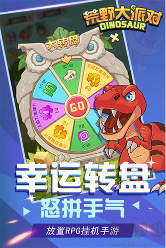 荒野大派對2024最新版