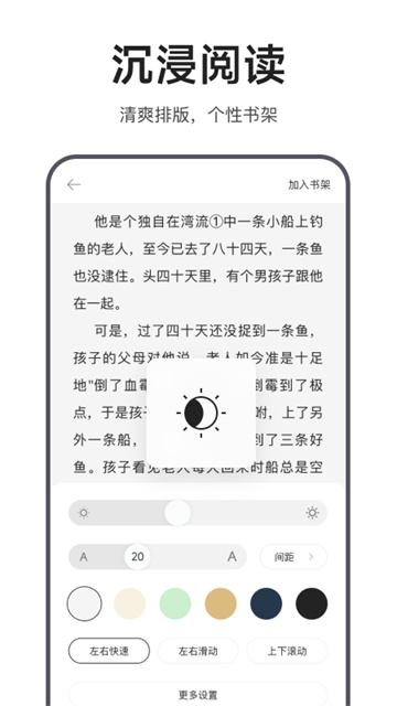 迅雷瀏覽器app官方版