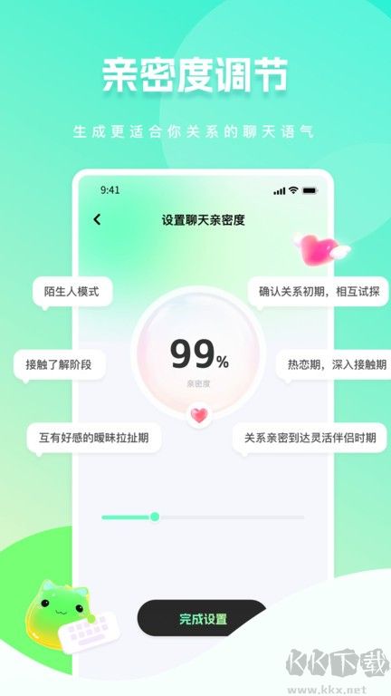 甜瓜輸入法官網(wǎng)版