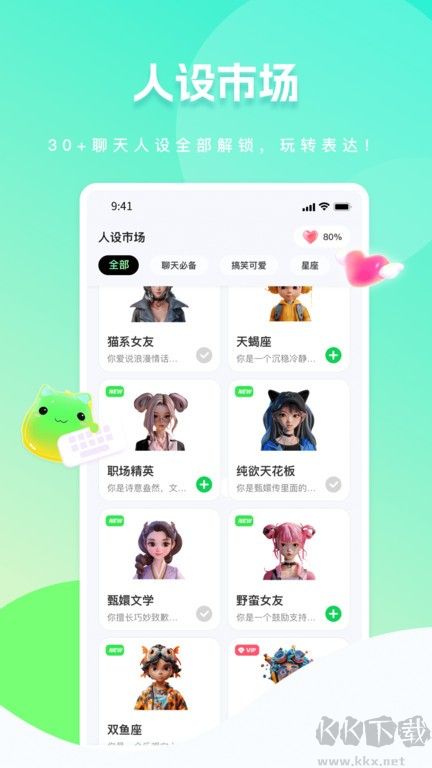 甜瓜輸入法官網(wǎng)版