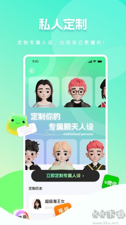 甜瓜輸入法官網(wǎng)版