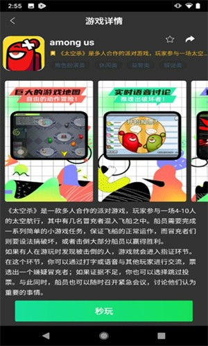 愛奇藝云游戲app專業(yè)版
