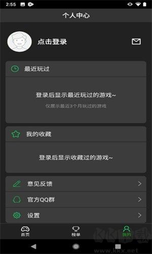 愛奇藝云游戲app專業(yè)版