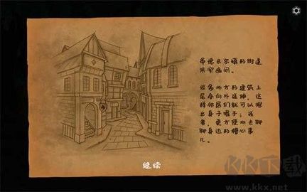 奇異園藝手機(jī)版