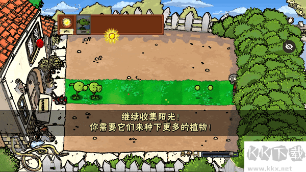 PvZwp噩夢版