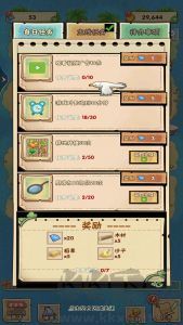 我的海島農場官方版