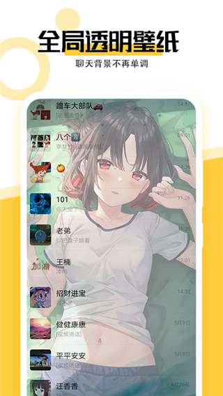 最美壁紙app全新版