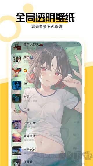 最美壁紙app全新版