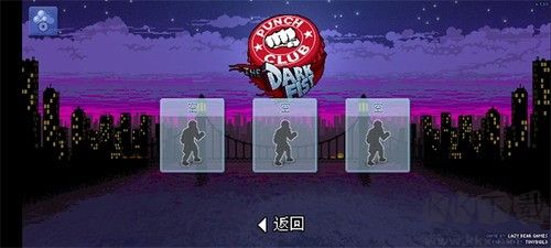 拳擊俱樂部修改版