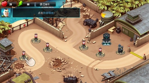 異星入侵td最新版