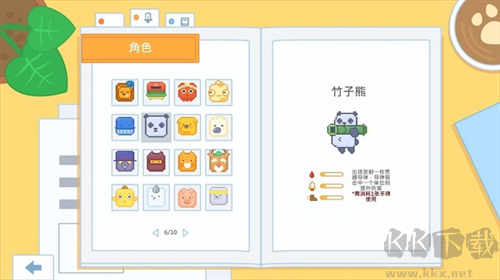 輸出牧場(chǎng)手機(jī)版