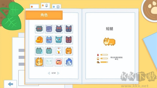 輸出牧場(chǎng)手機(jī)版