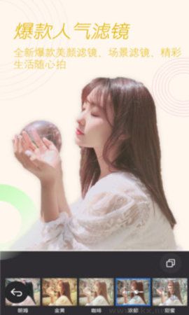 真顏相機官網(wǎng)版