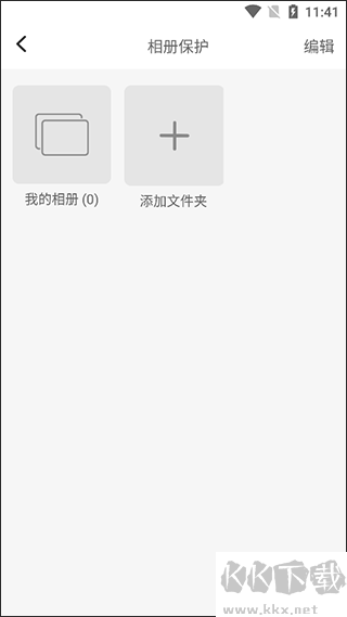 狡兔虛擬助手最新版本