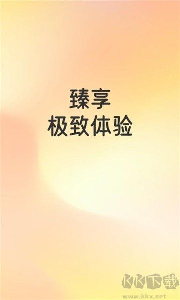 星光瀏覽器綠色版