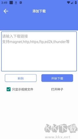 幻影下載最新版